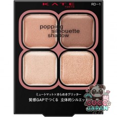 카네보 케이트 KATE 케이트 팝핑 실루엣 그림자 RD-1