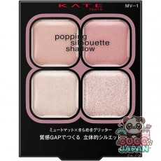 가네보 Kanebo 케이트 KATE 케이트 팝핑 실루엣 그림자 MV-1