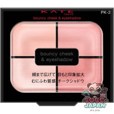 카네보 케이트 KATE 케이트 바운시 티크 그림자 PK-2 [아이섀도]