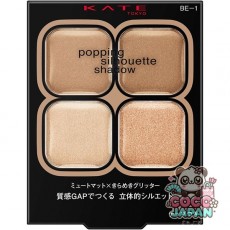 카네보 케이트 KATE 케이트 팝핑 실루엣 그림자 BE-1