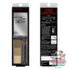 카네보 Kanebo 케이트 KATE 케이트 디자이닝 아이브로우 3D EX-4 라이트 브라운 계
