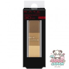 카네보 Kanebo 케이트 KATE 케이트 디자이닝 아이브로우 3D EX-4 라이트 브라운계 레필