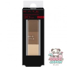 카네보 Kanebo 케이트 KATE 케이트 디자이닝 아이브로우 3D EX-5 브라운계 레필