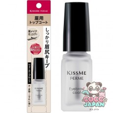 키스미 펠름 KISSME FERME 키스미 펠름 아이브로우 코트 워터프루프