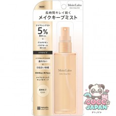 모이스토라보 메이크업 키프 미스트  85ml [메이크업 미스트]