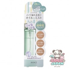 아반세 AVANCE 셰이크 미스트 상쾌