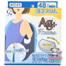 코튼·랩 땀 취급 패드 얇은 (화이트) 48장