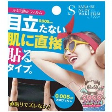 셰모어 땀 제거 패드 살라리 누디 와키 필름 에어