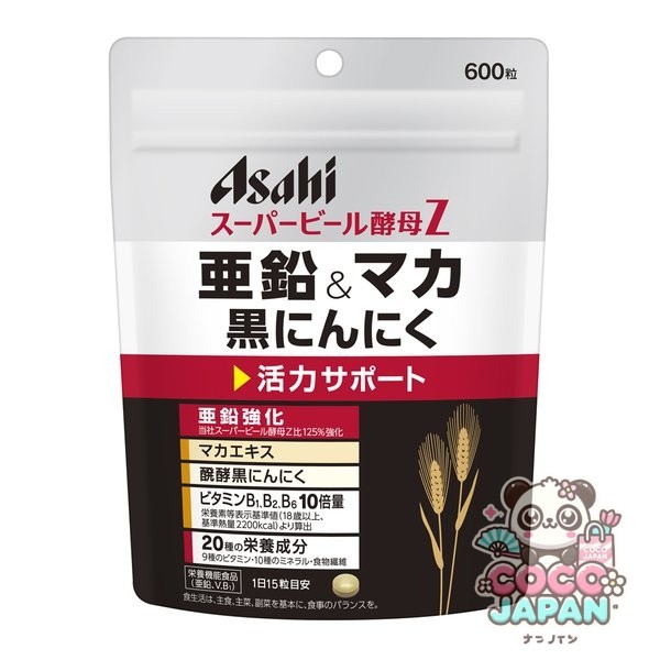 아사히 그룹 식품 Asahi 슈퍼 맥주 효모 Z 아연 & 마카 블랙 마늘 600정 40일분