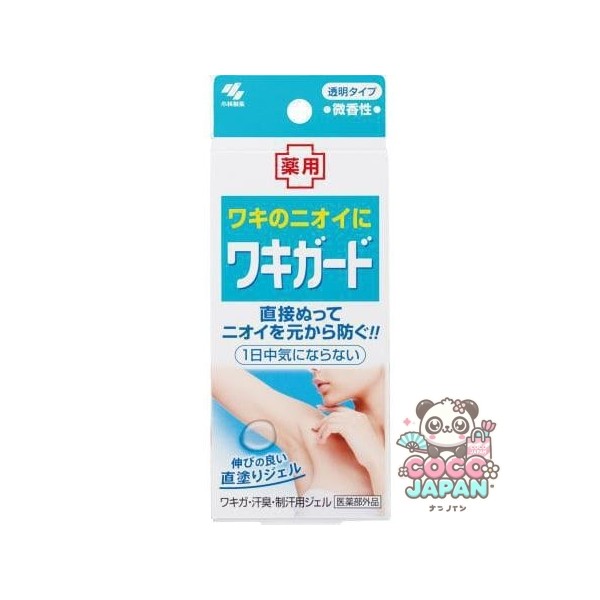 고바야시 와키가드 겨드랑이 냄새·땀냄새 케어 제한 젤 50g