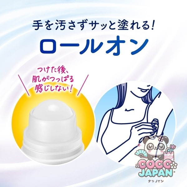 카오 비오레 Zero 약용 겨드랑이 냄새 케어 롤온 무향 40ml