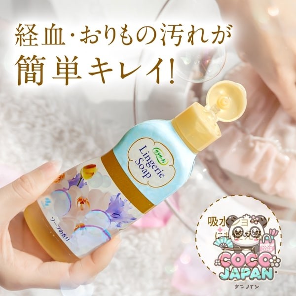 고바야시 사라사티 속옷 전용 세제 경혈·분비물 오염용 비누향 120ml