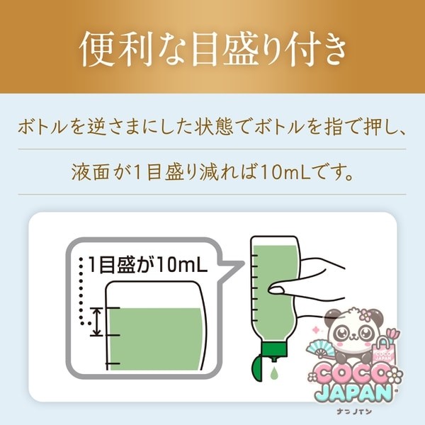 고바야시 사라사티 속옷 전용 세제 경혈·분비물 오염용 비누향 120ml