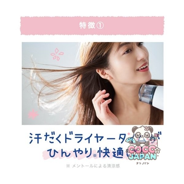 쿨리스트 스칼프 쿨러 플로럴 민트향 두피 쿨링 토닉 100ml