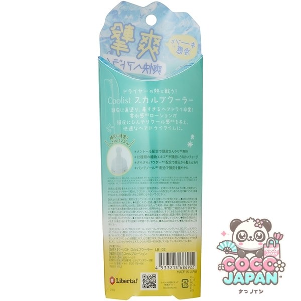 쿨리스트 스칼프 쿨러 시트러스 민트향 두피 쿨링 토닉 100ml