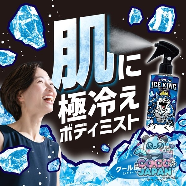 아이스논 ICE KING 극냉 바디미스트 무향료 쿨링 스프레이 150ml