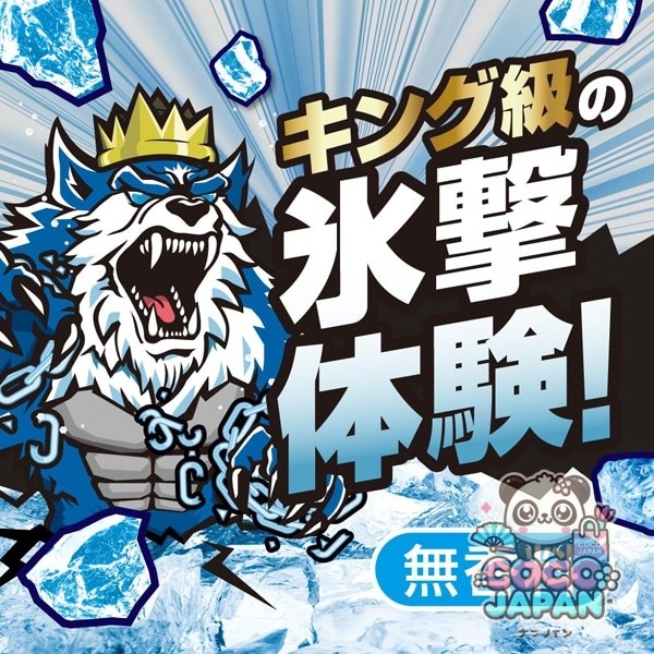 아이스논 ICE KING 극냉 바디미스트 무향료 쿨링 스프레이 150ml