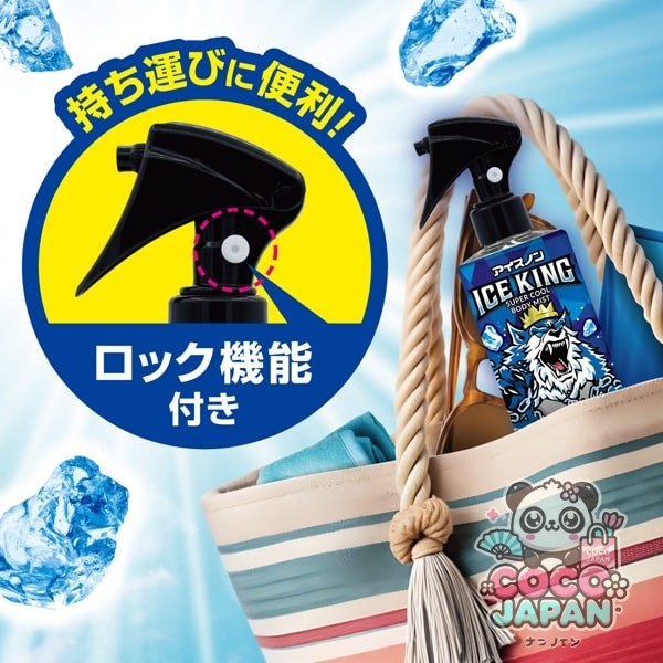 아이스논 ICE KING 극냉 바디미스트 무향료 쿨링 스프레이 150ml