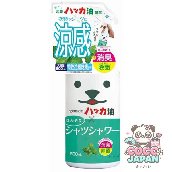 도키와상회 힌야리 셔츠샤워 북견박하향 의류용 냉감 스프레이 500ml
