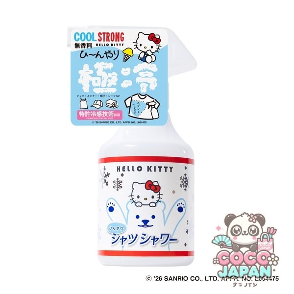 힌야리 셔츠샤워 스트롱 헬로키티 250ml 무향료 의류 쿨 스프레이