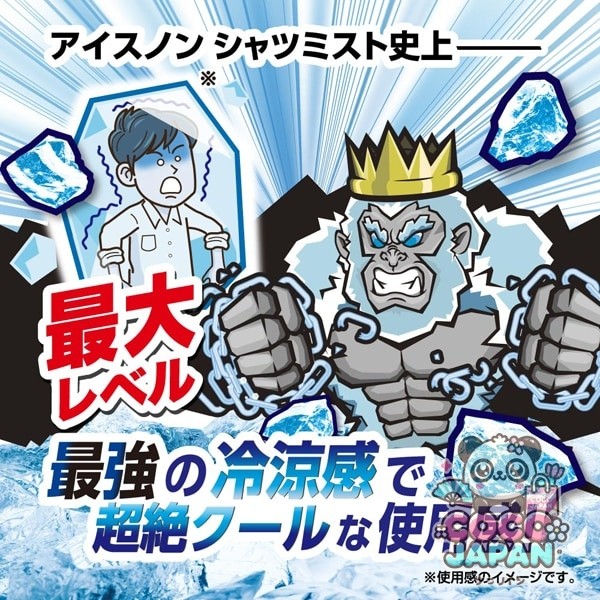 백원어스 아이스논 샤츠미스트 ICE KING 민트향 100ml 휴대용 의류 냉감 스프레이