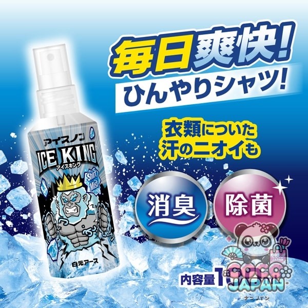 백원어스 아이스논 샤츠미스트 ICE KING 민트향 100ml 휴대용 의류 냉감 스프레이