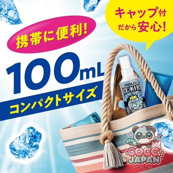 백원어스 아이스논 샤츠미스트 ICE KING 민트향 100ml 휴대용 의류 냉감 스프레이