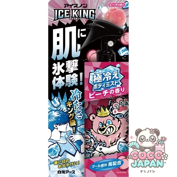 하쿠겐어스 아이스논 아이스킹 극냉 바디미스트 피치향 150ml 여름 냉감 미스트