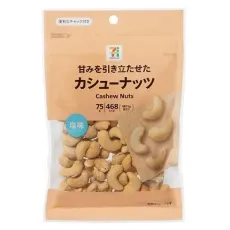세븐일레븐 캐슈 너트 75g 일본편의점