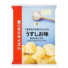 세븐일레븐 감자 칩 우스시 맛 50g 일본편의점