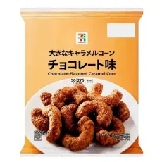 세븐일레븐 큰 캐러멜 콘 초콜릿 맛 50g 일본편의점