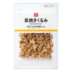 세븐일레븐 소구이 호두 95g 일본편의점