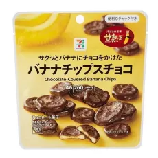 세븐일레븐 바나나칩 초콜릿 46g 일본편의점