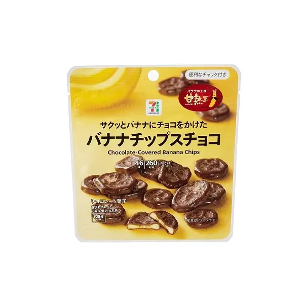 세븐일레븐 바나나칩 초콜릿 46g 일본편의점