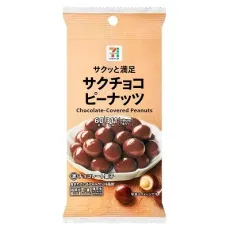세븐일레븐 삭초 카피 너트 60g 일본편의점