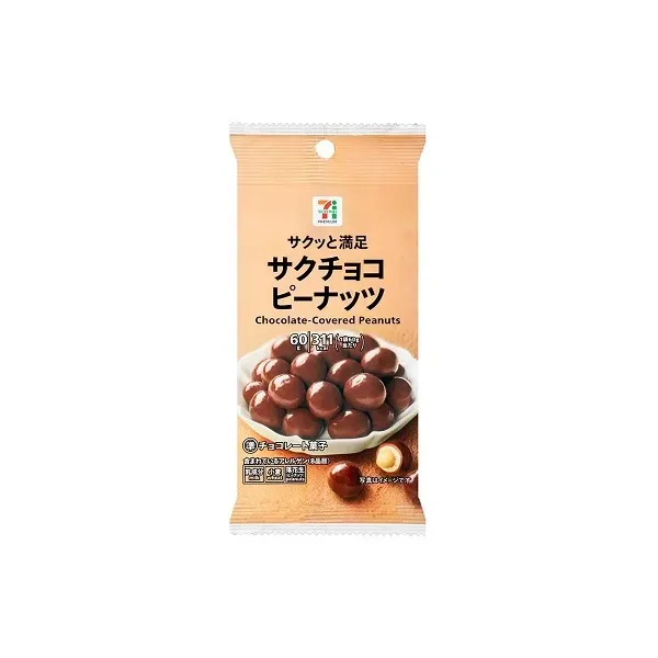 세븐일레븐 삭초 카피 너트 60g 일본편의점
