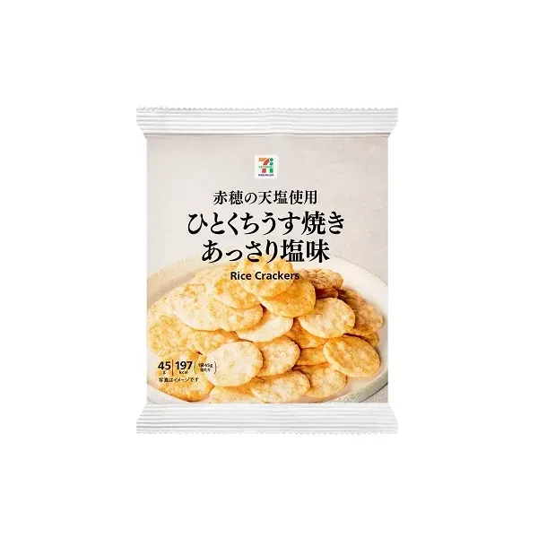 세븐일레븐 한 구치 치즈 구이 담백한 짠 맛 45g 일본편의점