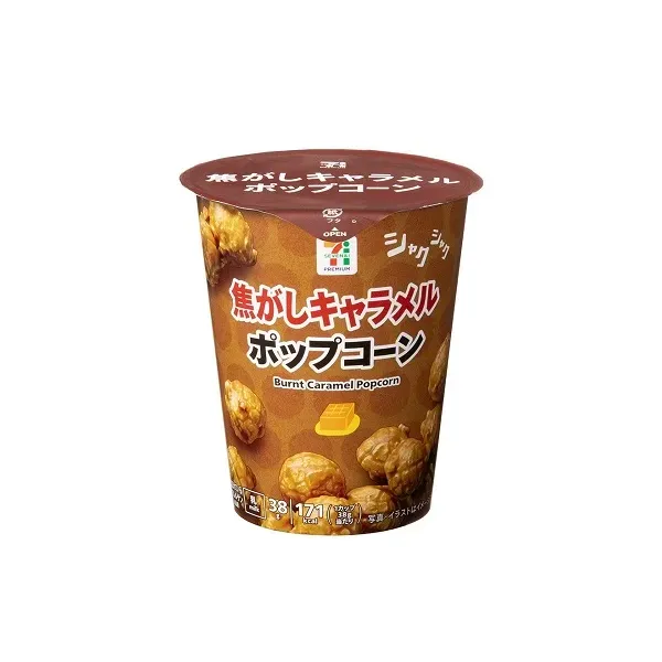 세븐일레븐 탄 캐러멜 팝콘 38g 일본편의점