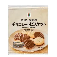 세븐일레븐 초콜릿 비스킷 45g 일본편의점