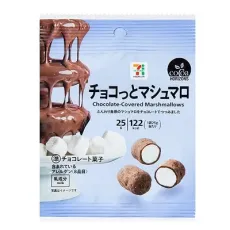 세븐일레븐 초콜렛과 마시멜로 25g 일본편의점