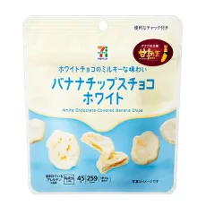 세븐일레븐 바나나 칩스 초콜릿 화이트 45g 일본편의점