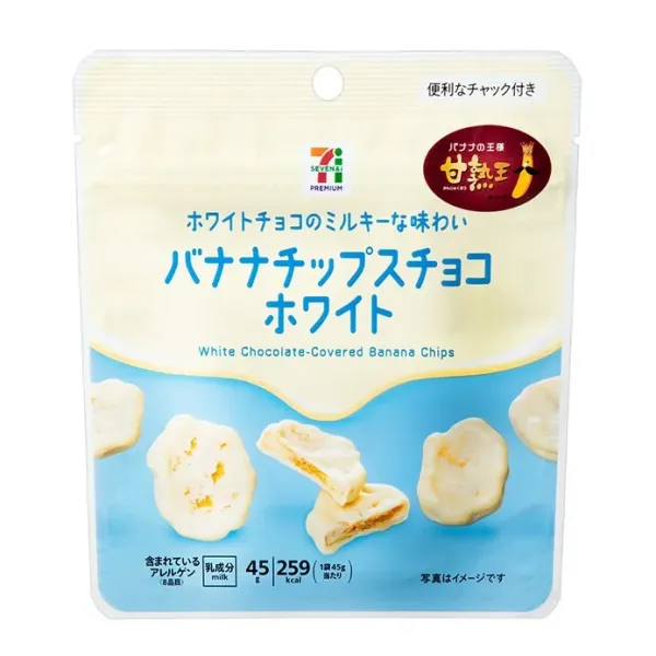 세븐일레븐 바나나 칩스 초콜릿 화이트 45g 일본편의점