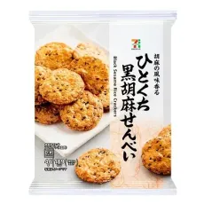세븐일레븐 히토쿠치 검은 참깨 센베이 46g 일본편의점