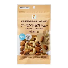 세븐일레븐 아몬드&캐슈 짠맛 46g 일본편의점