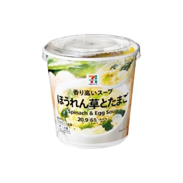 세븐일레븐 시금치와 달걀 스프 20.9g 일본편의점