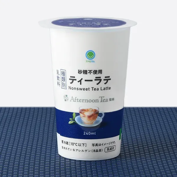 패밀리마트 Afternoon Tea 감수 설탕 미사용 티라테 편의점 음료