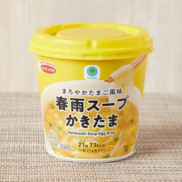 패밀리마트 부드러운 달걀 맛 봄비 스프 카키타마 편의점 간편식