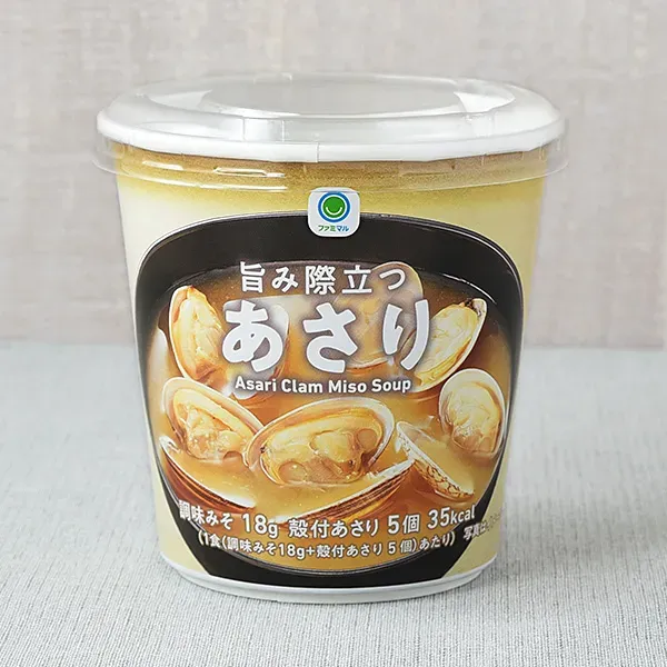 패밀리마트 맛이 돋보이는 조개 편의점 간편식