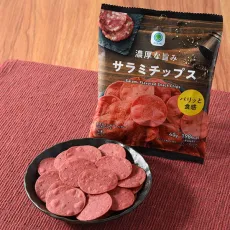 패밀리마트 농후한 맛의 살라미 칩스 일본편의점 안주
