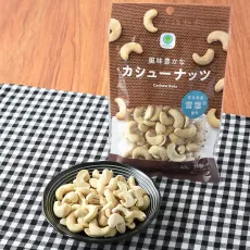 패밀리마트 맛있는 캐슈 너트 일본편의점 안주